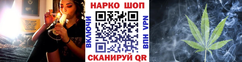 Наркошоп Севск A PVP МЕФ