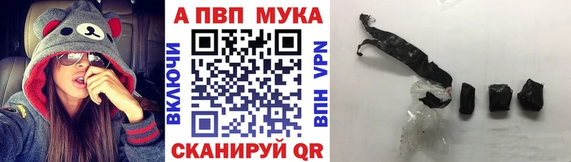 Alpha PVP СК КРИС продажа наркотиков Севск