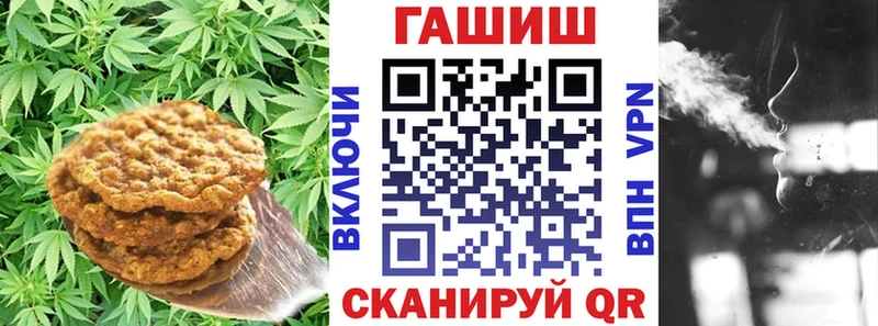 hydra ONION  купить закладку  Севск  Cannafood конопля 