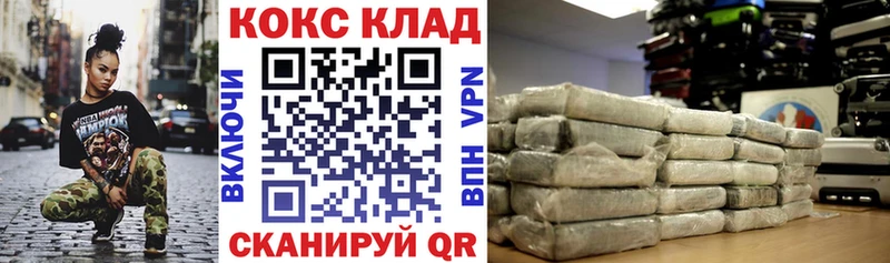 цена   Севск  COCAIN Перу 