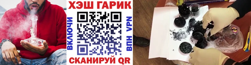 ГАШ ice o lator Севск
