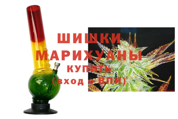 синтетический гашиш Арсеньев