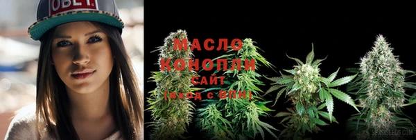 прущая мука Армянск
