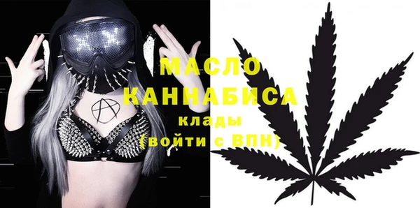 синтетический гашиш Арсеньев