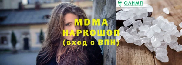 кокаин колумбия Аркадак