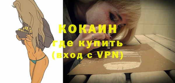 кокаин колумбия Аркадак