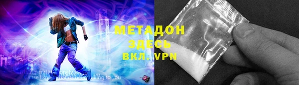синтетический гашиш Арсеньев
