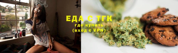 синтетический гашиш Арсеньев