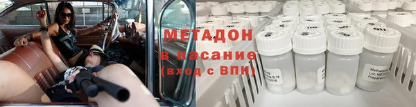 синтетический гашиш Арсеньев