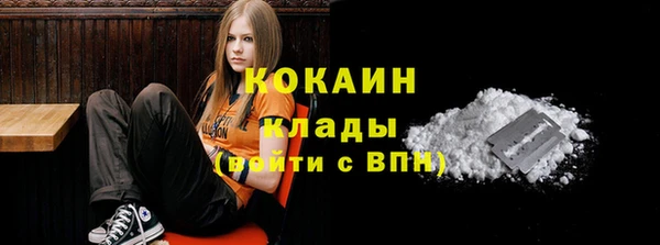 синтетический гашиш Арсеньев