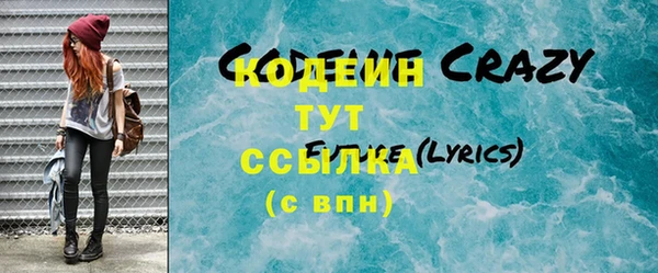 синтетический гашиш Арсеньев