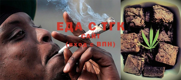 прущая мука Армянск