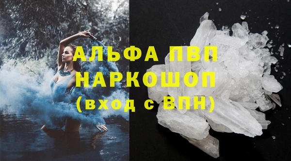 синтетический гашиш Арсеньев