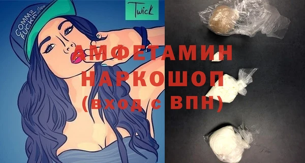 синтетический гашиш Арсеньев