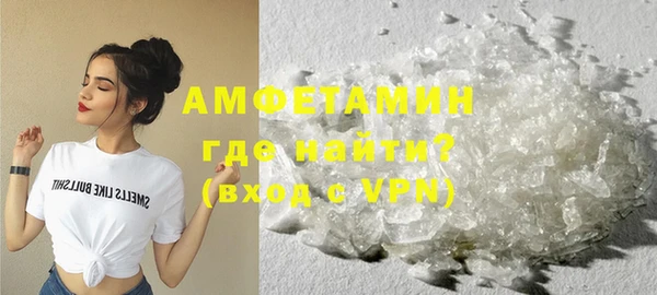 синтетический гашиш Арсеньев