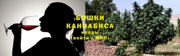 синтетический гашиш Арсеньев