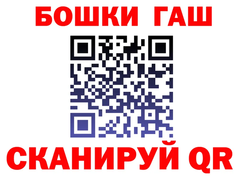 Бутират GHB ссылка shop mega Севск