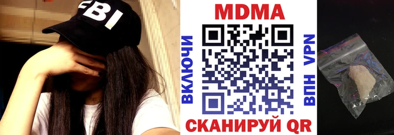 ссылка на мегу онион  Севск  MDMA crystal  как найти закладки 