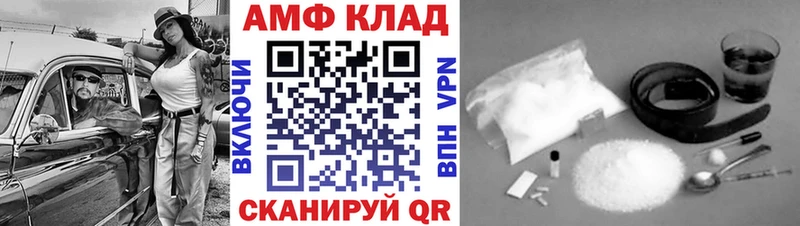 магазин продажи наркотиков  Севск  Первитин винт 