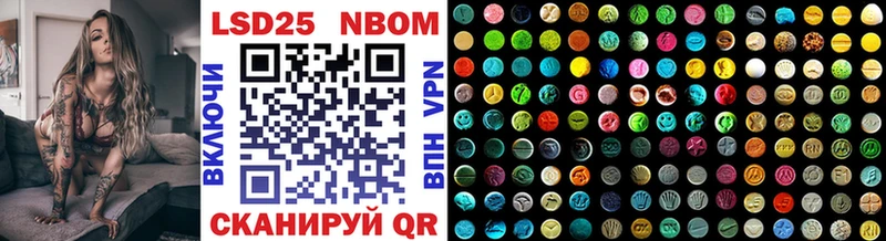 Марки NBOMe 1500мкг  Севск 