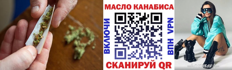 купить наркоту  Севск  Дистиллят ТГК Wax 